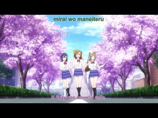 Honoka kosaka, kotori minami & umi sonoda susume → tomorrow