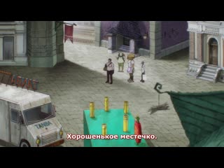 Дорохедоро 11 серия [субтитры ] dorohedoro