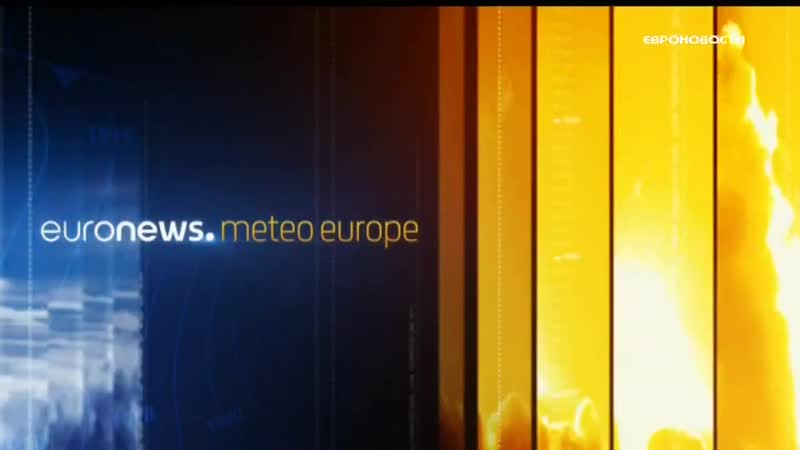 Euronews 05 11 2018 0200мск 0000цев
