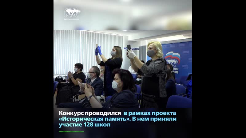 В башкортостане «единая россия» наградила лучшие школьные музеи