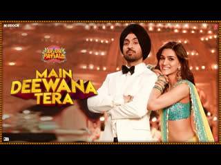 Арджун патиала / arjun patiala main deewana tera