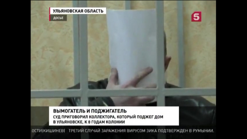 Суд вынес мягкий приговор коллектору, по вине которого ребенок получил ожоги