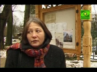 Крест над европой германия