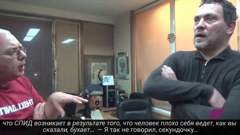 Лобков разбирается с вич диссидентством