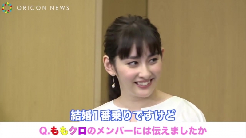 Akari wedding oricon