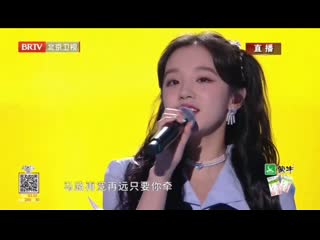 211031 yuqi and you zhangjing (ex nine percent) only have feelings for you (只对你有感觉) @ jingdong concert night performance