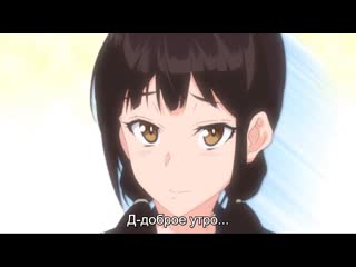 Succubus stayed life the animation 1 серия