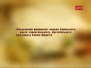 Старий київ вулиця хрещатик частина 3 (2011)