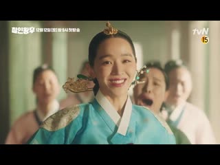 Tvn historical drama mrqueen 3rd teaser video, broadcast on december 12 shinhyesun kimjunghyun