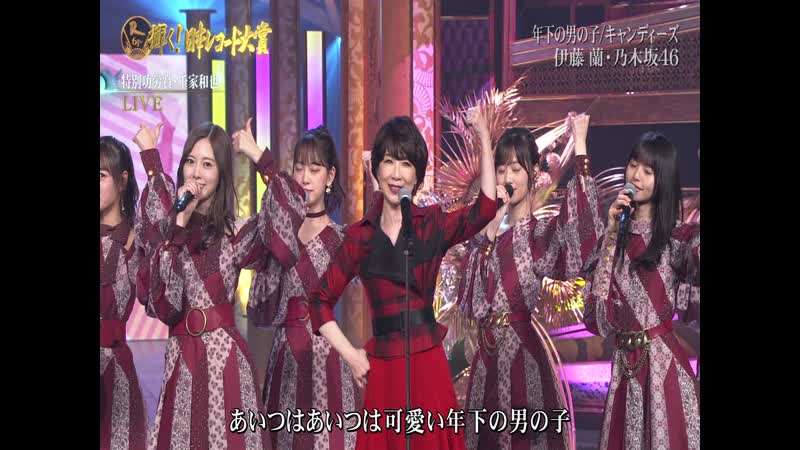 Toshishita porn video – Ito ran x nogizaka46 toshishita no otokonoko (61st japan record awards )