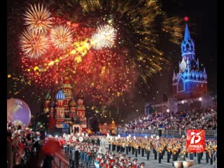 Сэв "440 герц" и группа "shine" день победы