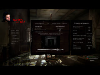 Psychological horror 😎 layers of fear🔦🍴