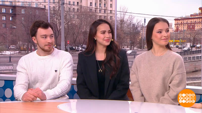 Алина загитова, анна щербакова и дмитрий алиев о турнире «русский вызов» доброе утро фрагмент выпуска от 17 03 2023