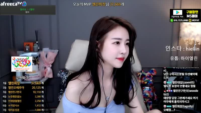 Afreecatv porn video – 엘린♥ 저 한강갈게요 ♥ afreecatv video