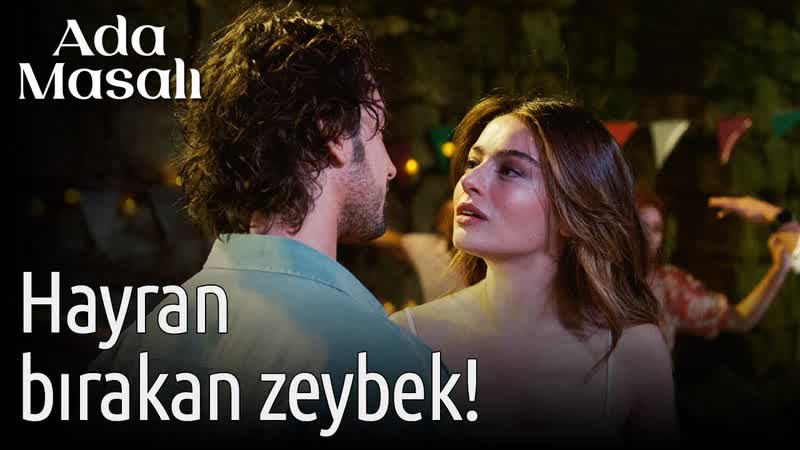 Ada masalı 1 bölüm hayran bırakan zeybek