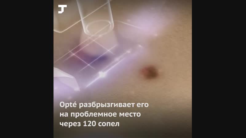 P&amp;g показала «принтер для кожи»