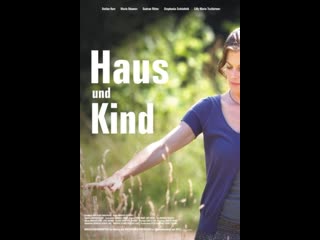 Дом и ребенок haus und kind (2009) германия