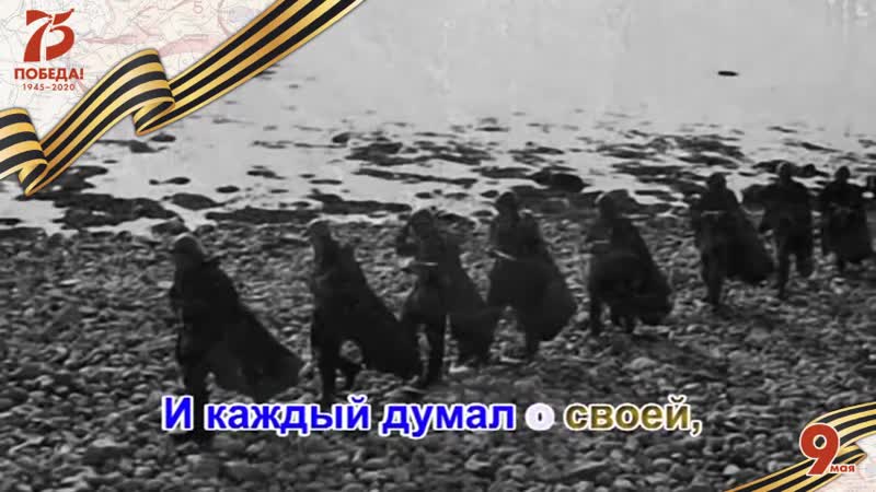 В лесу прифронтовом