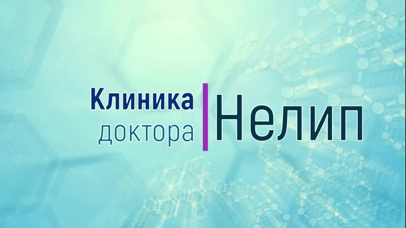 Лазерное удаление сосудистой звёздочки