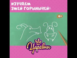 Обычный урок в дивногорье