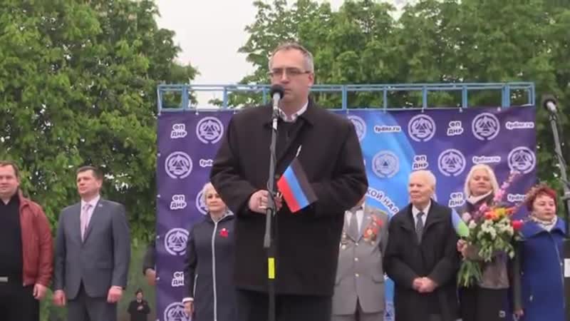 Украине и не снилось тысячи людей в донецке вышли в честь 1 мая 2019г (день солидарности трудящихся)