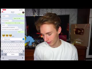 [unrebay] пранк т9 алфавитом над братом **стыдно**