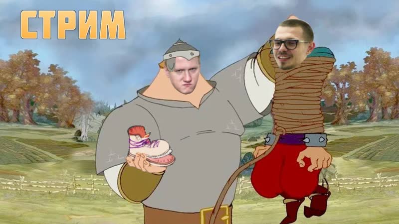 Стрим зио за 15 10 2023 (смотрим разоблачение никиты ефремова и конфликт дани кашина с ним же ну и вульфа, мб (ft евген))