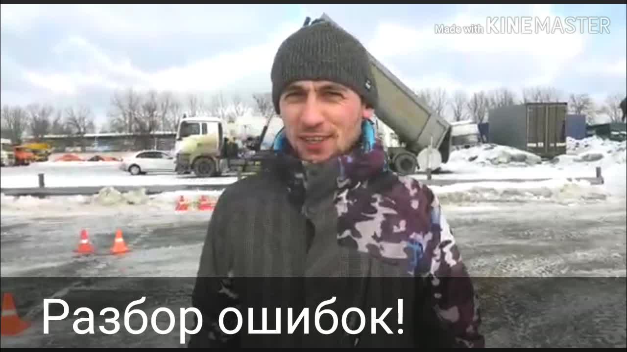 Практика вождения и разбор ошибок!