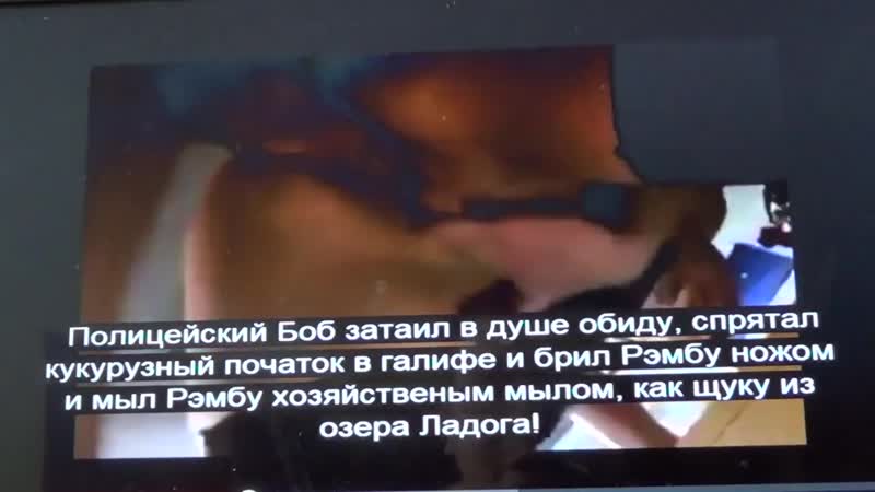 Порно нахал