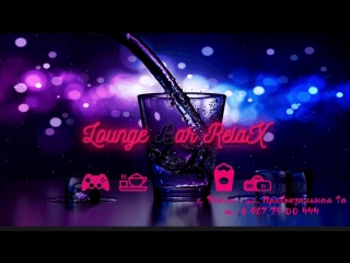 Lounge bar relax | учалы