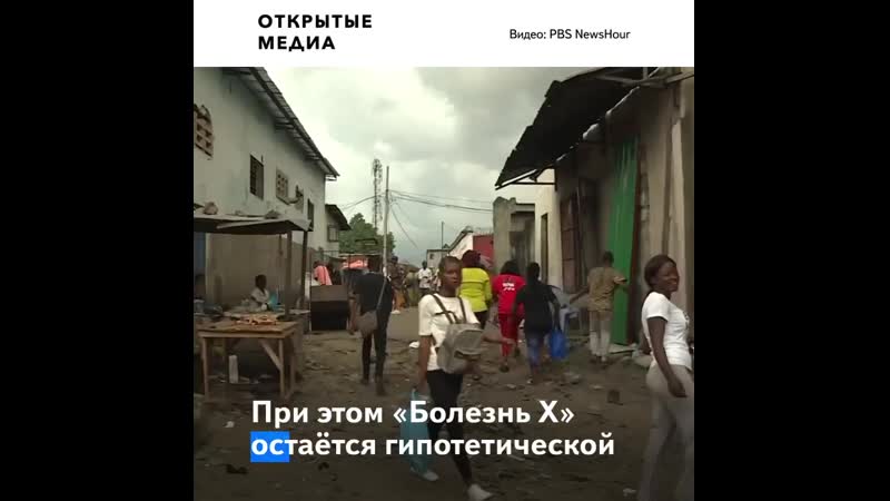 Открывший вирус эбола учёный заявил о возможном появлении нового опасного заболевания