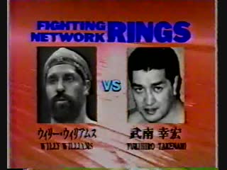 Willie williams vs yukihiro takenami