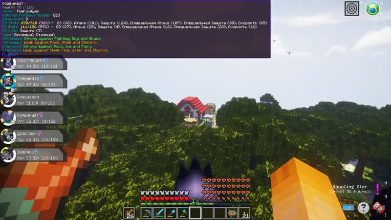 [foxilyan] пиксельмон 8 поколение [#23] старый добрый покемон нашёлся!