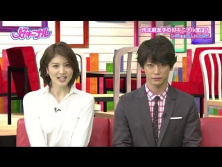 04/17 kamenashi kazuya sports zenryoku oen suki ni naru