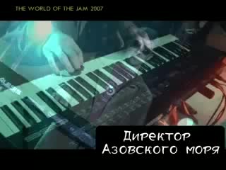 Директор азовского моря live in hot jam club