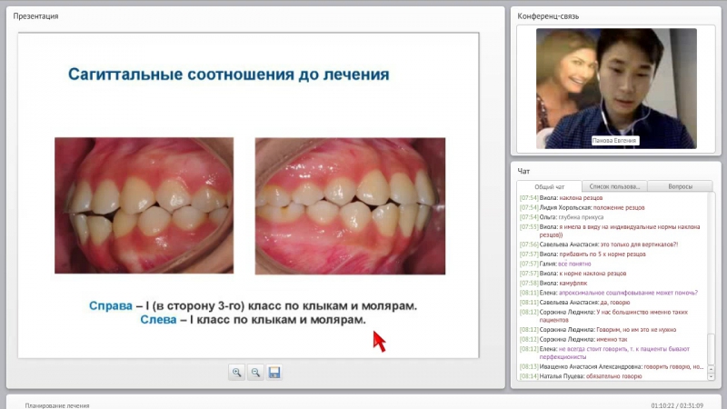Планирование лечения дмитрий и ormco ортодонтия mp4 hq xxx video