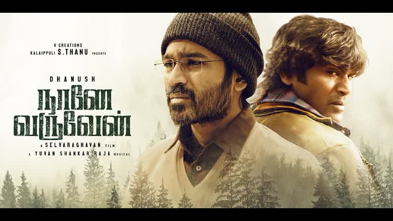 Naane varuvean full movie hindi dubbed watch online