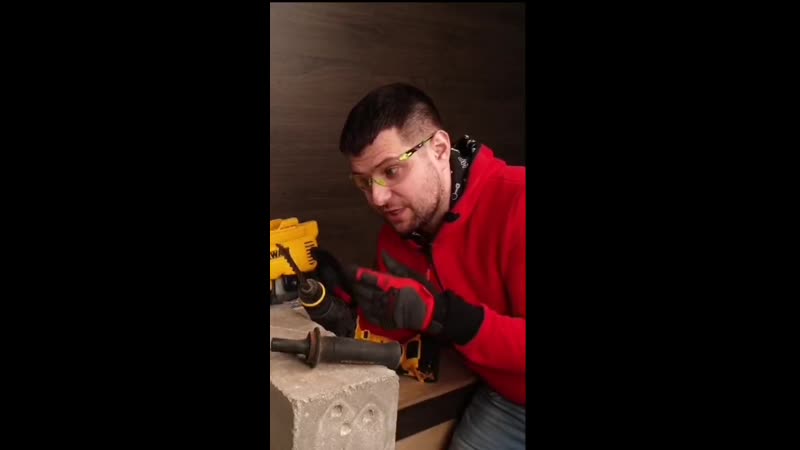 Электроинструмент