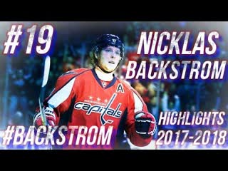 Nicklas backstrom highlights 17 18