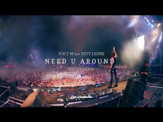 Juicy m feat esty leone need u around