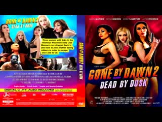 Ушедшие на рассвете 2 мертвые на закате / gone by dawn 2 dead by dusk (2019) hd 720р перевод #дионик