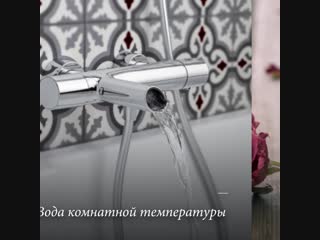 Jacob delafon / secrets spa