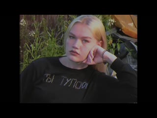 Я жду ответа