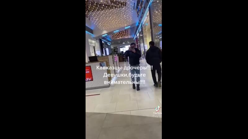 В московском тц мега девушка спалила двух каазцев, которые сидели в женском туалете и снимали, как девушки справляют нужду