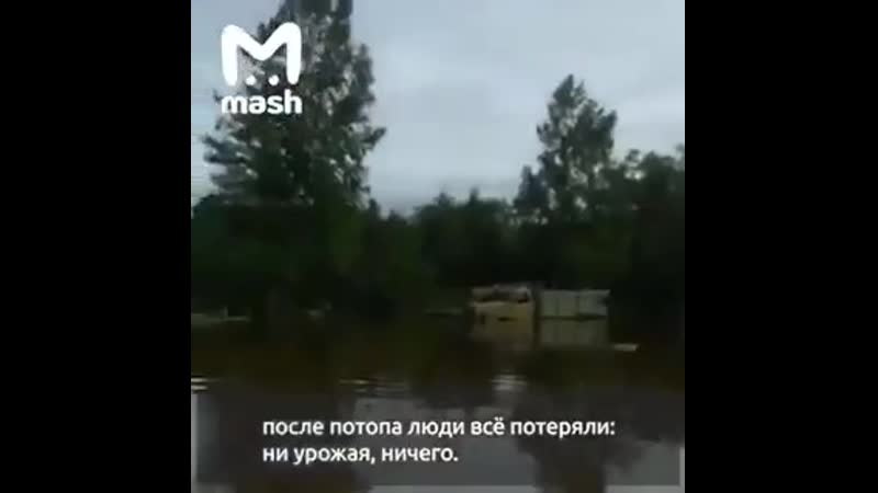 Коренному населению одного из затопленных сел хабаровского края запретили ловить рыбу