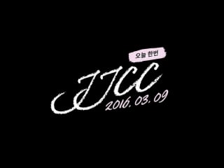 [teaser] jjcc(제이제이씨씨) today(오늘 한번)