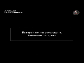 Вот такие у нас бывают нежданчики))) запись сделана с прямой трансляции турнира по mma "стальная битва 2" на канале "