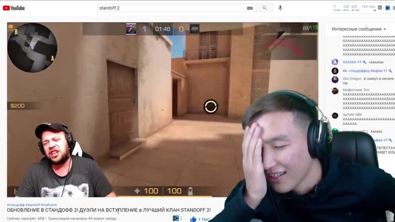 [velz ] реакция стримеров на голосовой донат в standoff 2! доначу и пою про стримеров песни! просто жесть!