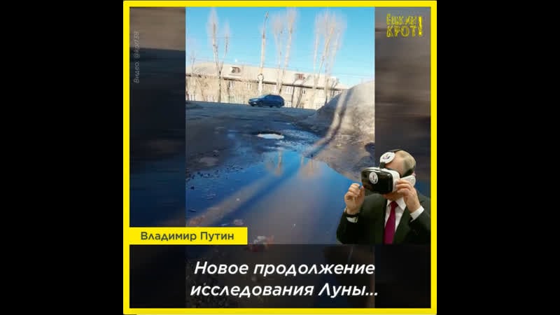 Великая космическая держава?