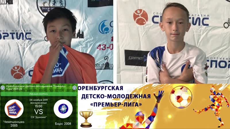 Чемпионика porn video – Превью "чемпионика 05 барс 08"